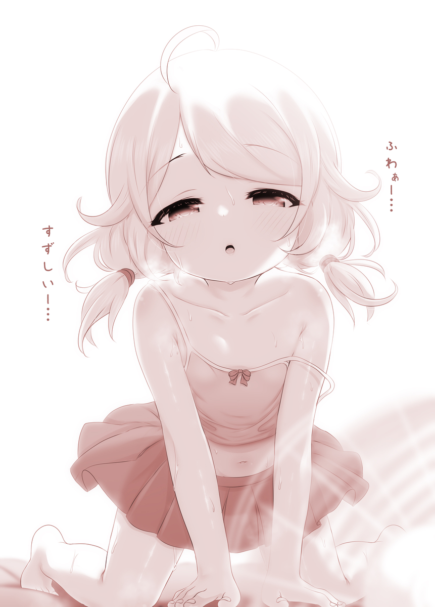 This is a pixiv picture whose title is 🌸こずえ「ふわぁー…」💦.