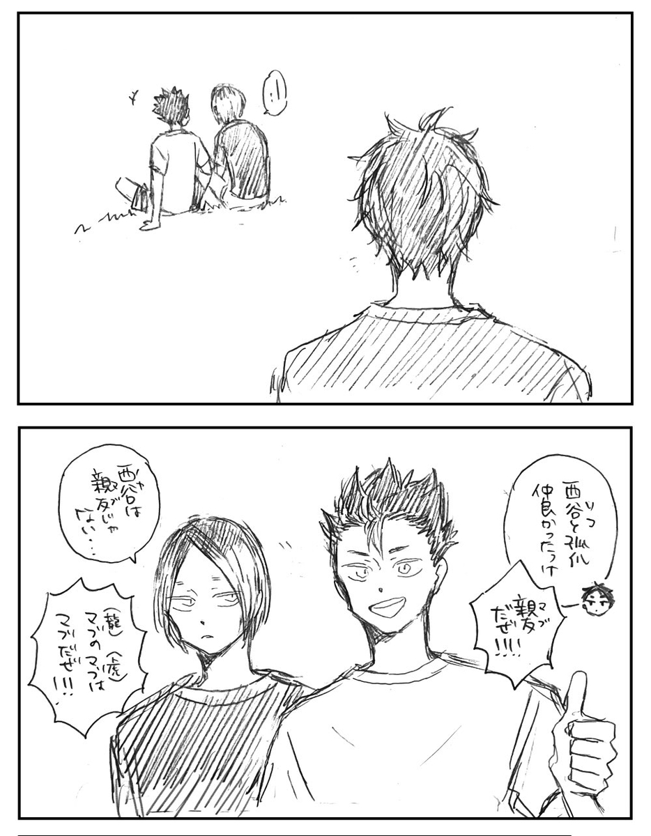 This is a pixiv picture whose title is 小ネタ落書きまとめ.