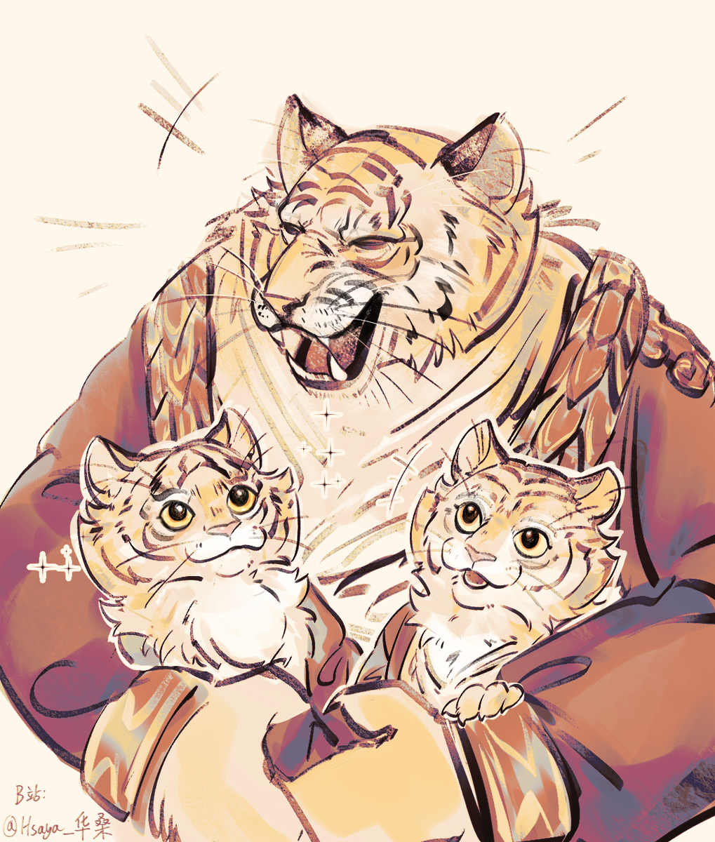 This is a pixiv picture whose title is 虎先锋和他的两个孩子.