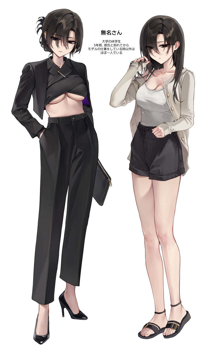 This is a pixiv picture whose title is 無名さん.