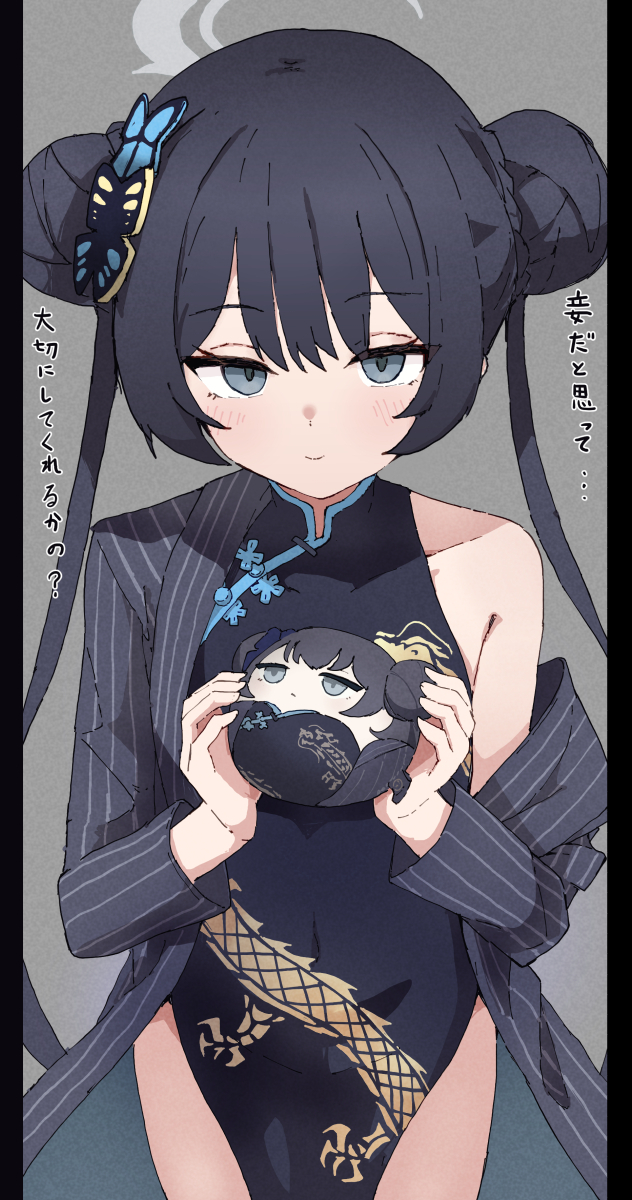 This is a pixiv picture whose title is キサキ人形.