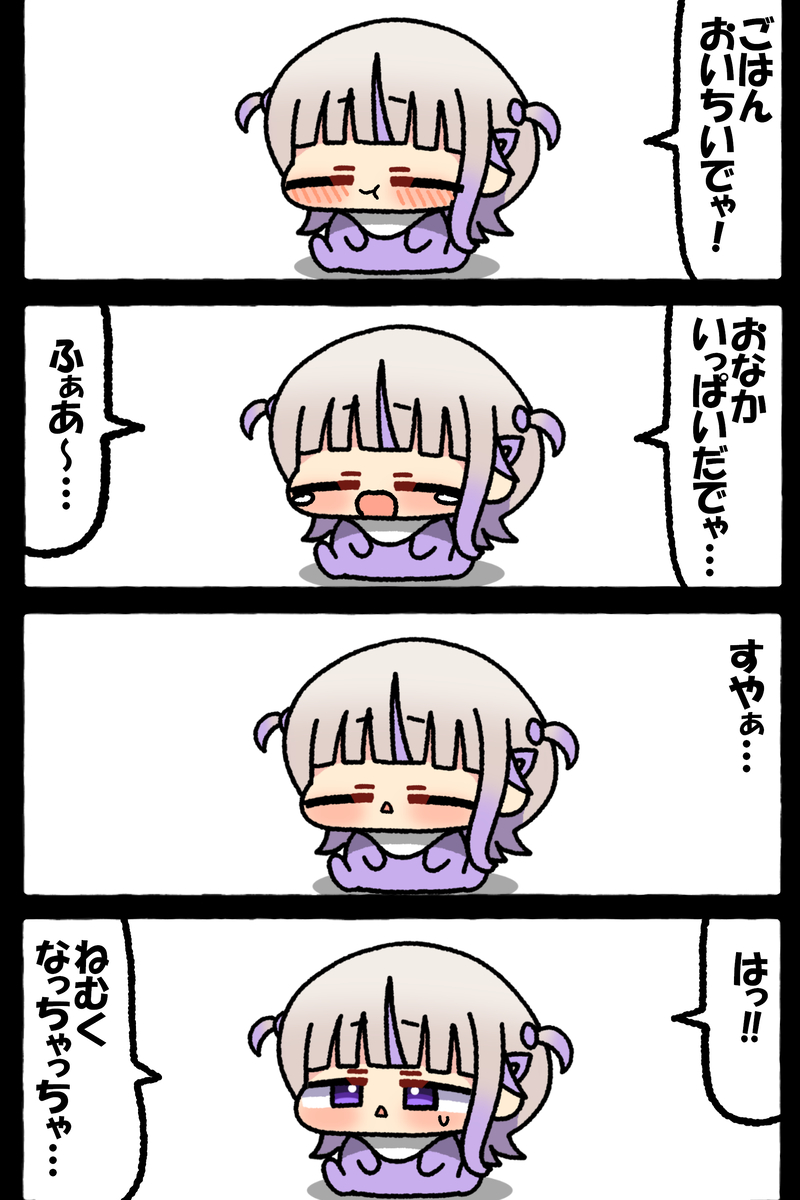 This is a pixiv picture whose title is 無題.