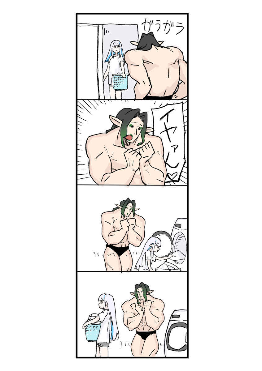 This is a pixiv picture whose title is 洗面所.