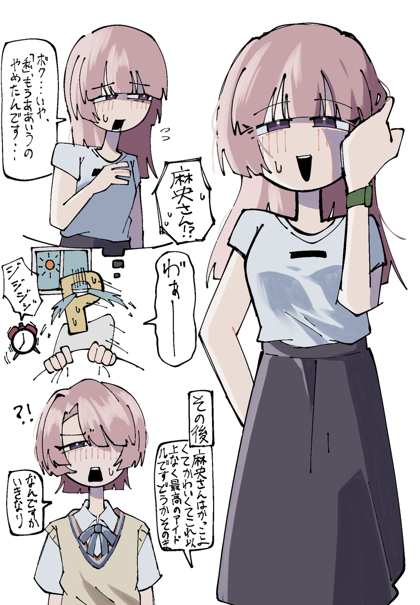 This is a pixiv picture whose title is 長髪有村麻央概念.