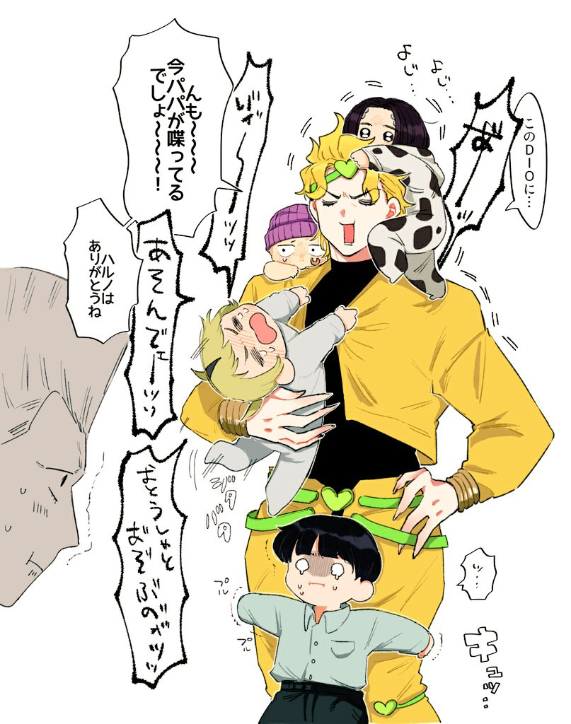 This is a pixiv picture whose title is JOJOログ5.