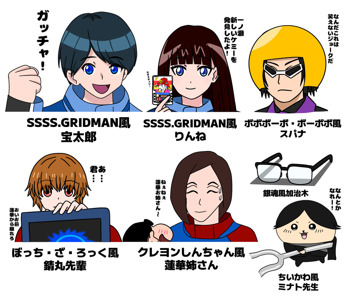 This is a pixiv picture whose title is ガッチャードのイメージ.