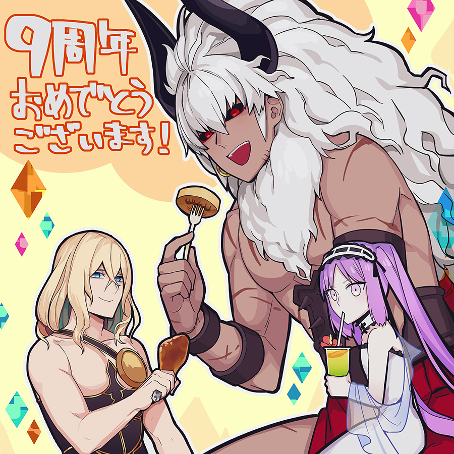 This is a pixiv picture whose title is 9周年おめでとうございます＋水着イベント.