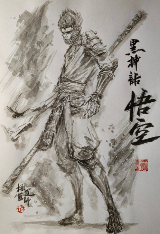 This is a pixiv picture whose title is 【極道畫師】黒神話悟空.