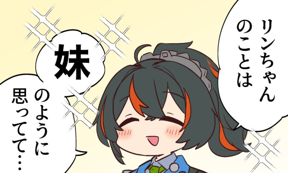 This is a pixiv picture whose title is ゼンゼロ詰め.