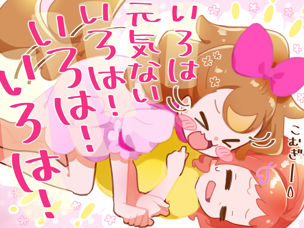 This is a pixiv picture whose title is わんぷり３０話.