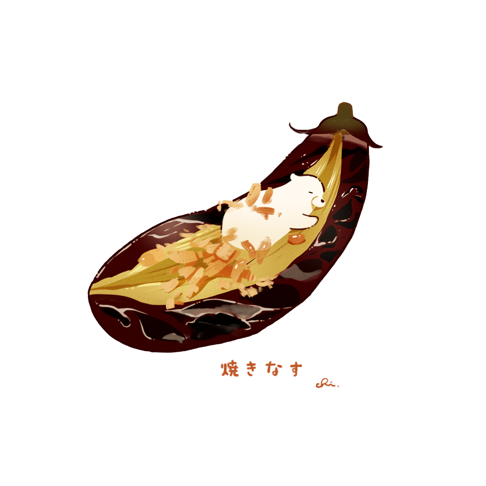 This is a pixiv picture whose title is 焼きなす.