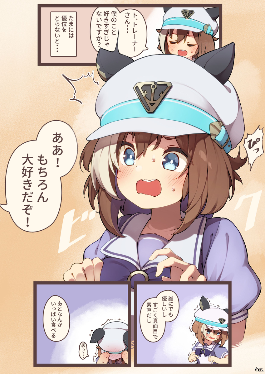 This is a pixiv picture whose title is 数倍の火力で殴り返されて黙らされるシュヴァルちゃん.