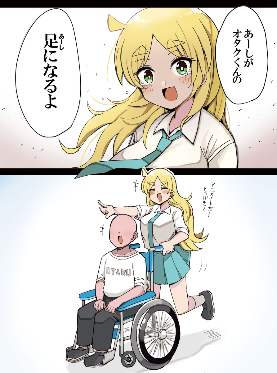 This is a pixiv picture whose title is ギャルとオタクくんのバディもののワンシーン.