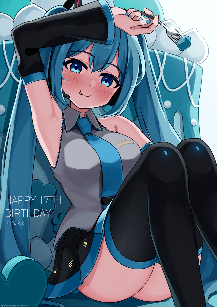 This is a pixiv picture whose title is 17thおめでと～～～！！！！！.