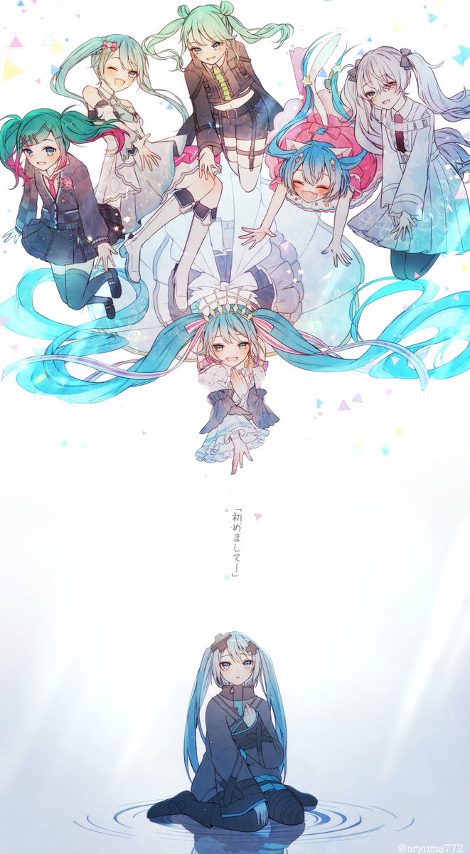 This is a pixiv picture whose title is これからも生まれる初音ミクに.