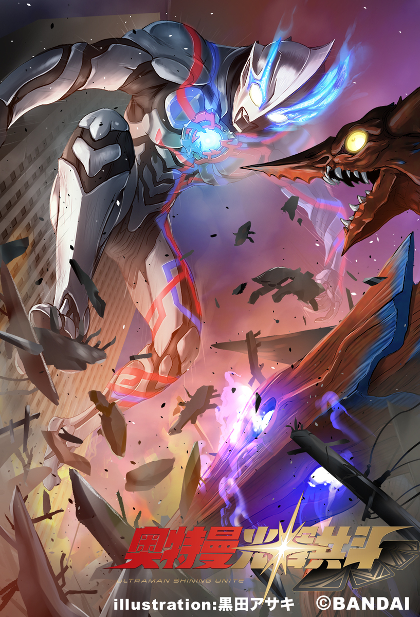 This is a pixiv picture whose title is お仕事実績公開：ウルトラマンブレーザーvsバザンガ.