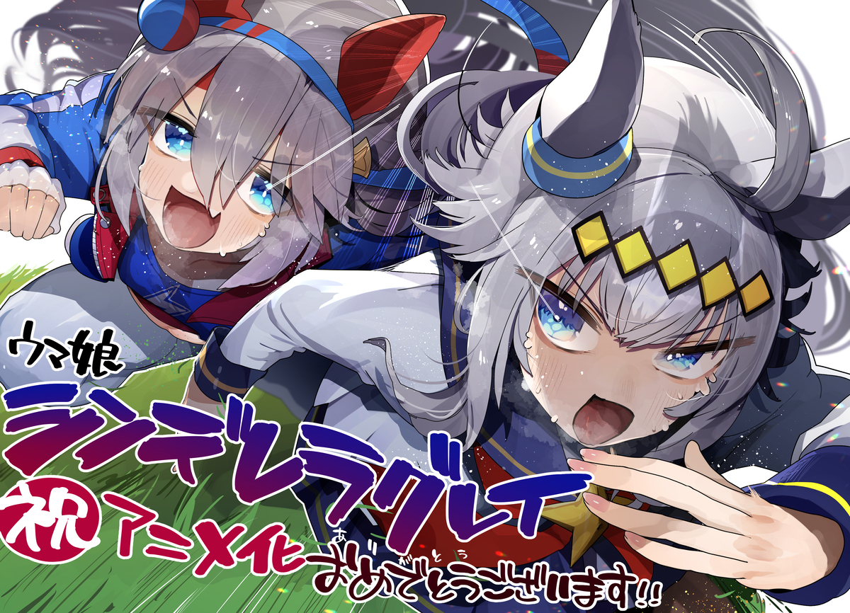 This is a pixiv picture whose title is 喜びの絵.