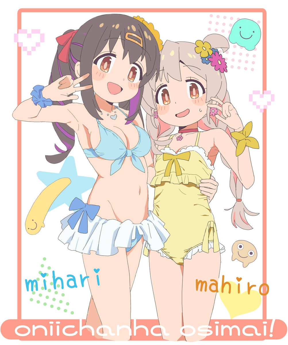 This is a pixiv picture whose title is おにまいイラストまとめ.