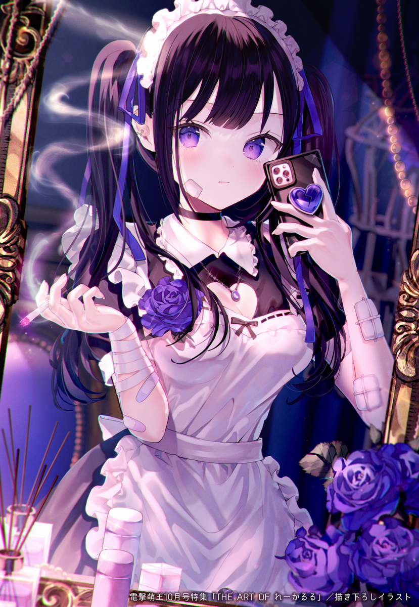 This is a pixiv picture whose title is 君のために可愛くなったよ【電撃萌王10月号寄稿】.