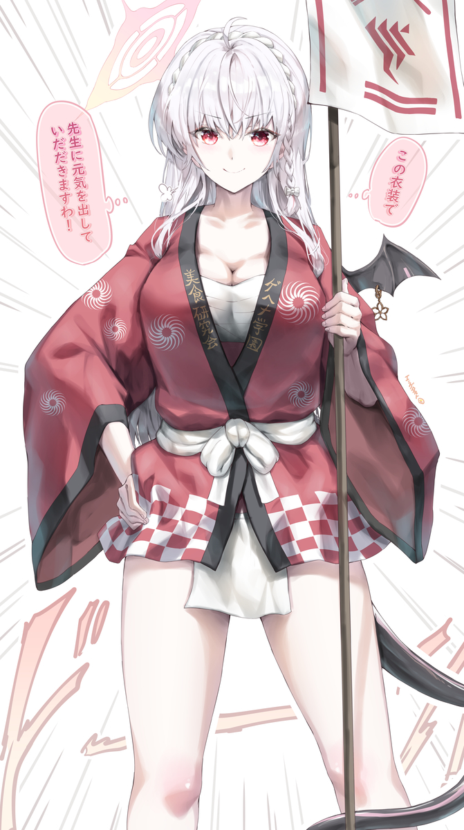 This is a pixiv picture whose title is ふんどしはっぴハルナちゃん.