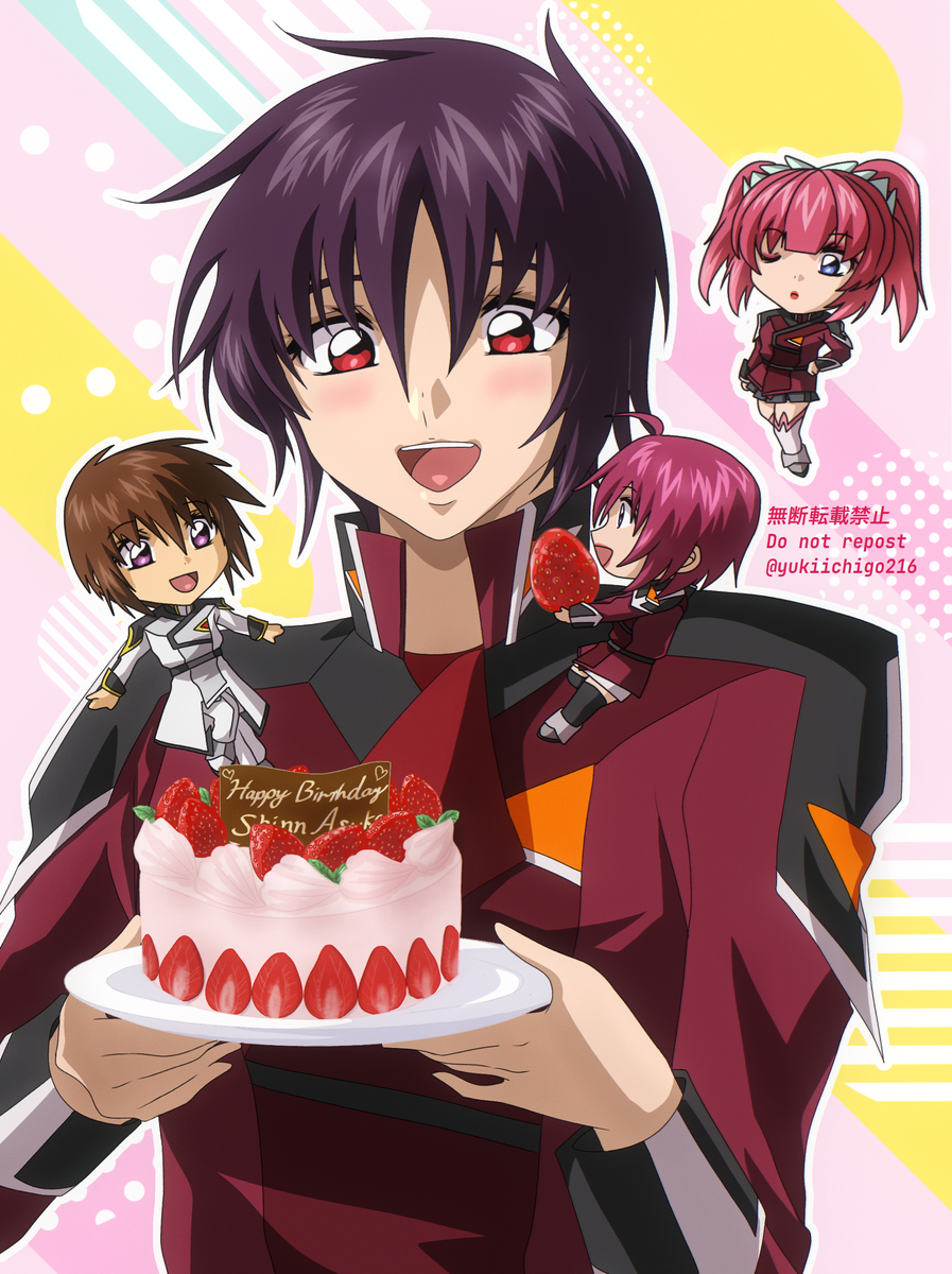 This is a pixiv picture whose title is シン　誕生日.