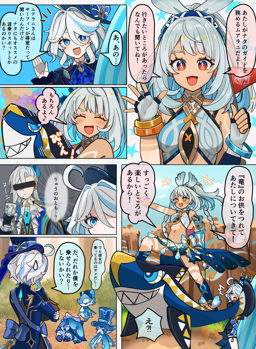 This is a pixiv picture whose title is ガイドは任せて！.