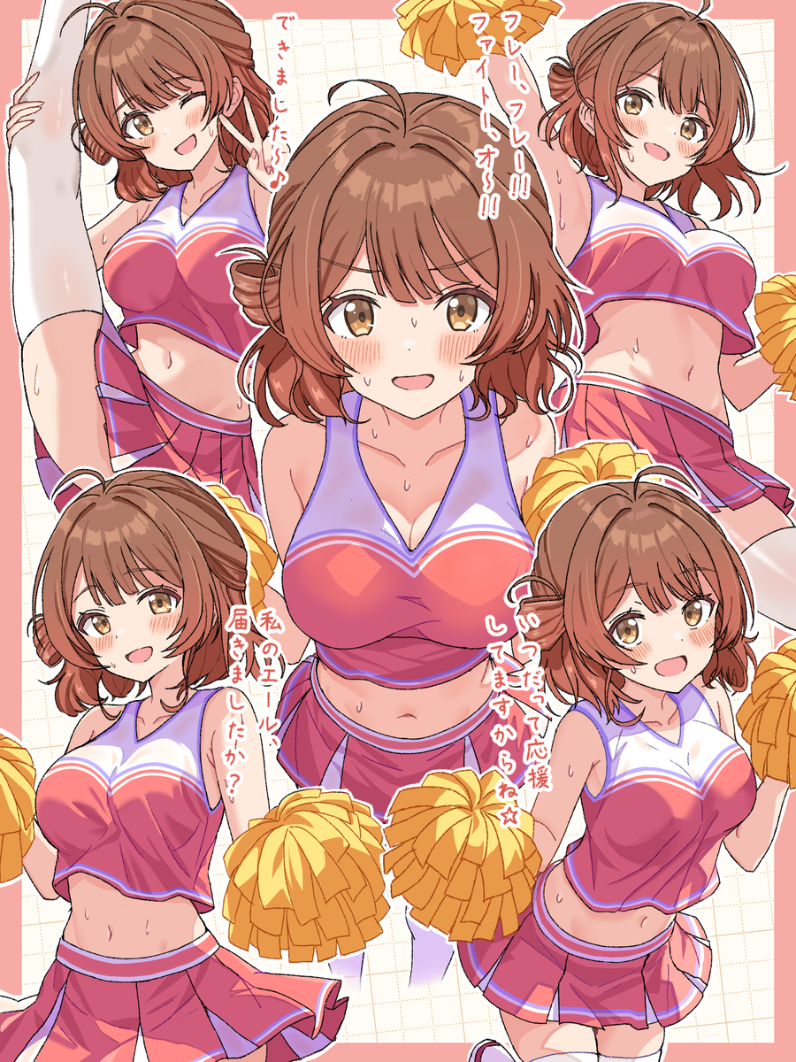 This is a pixiv picture whose title is チア佑芽ちゃん！.