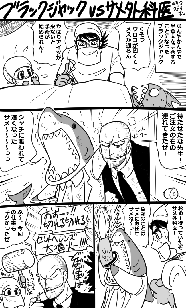 This is a pixiv picture whose title is 手塚らくがき.