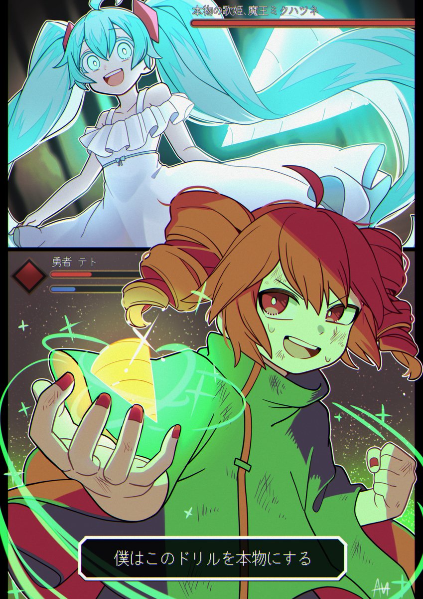 This is a pixiv picture whose title is ドリル無双。〜ラストバトル〜.
