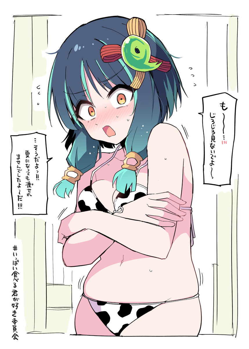 This is a pixiv picture whose title is ぷよぷよヤクモちゃん.