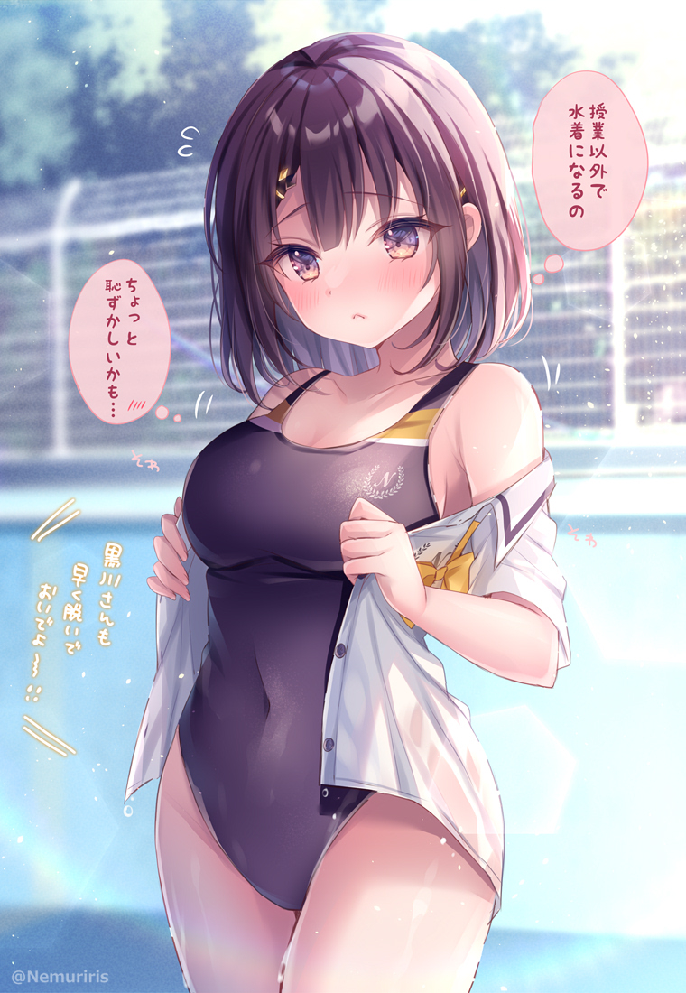 This is a pixiv picture whose title is 【プール掃除の後に遊ぶことになった！】.