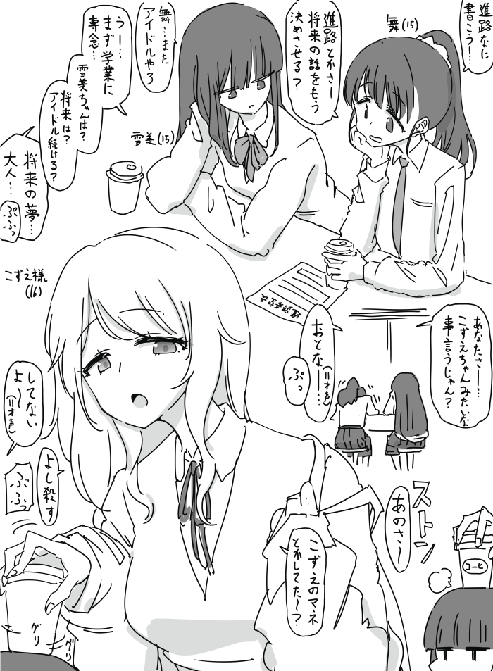 This is a pixiv picture whose title is 最近描いた絵とか.