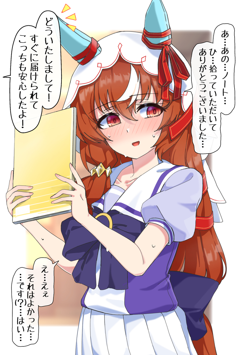 This is a pixiv picture whose title is 意外とこんな感じだったのが良かった.