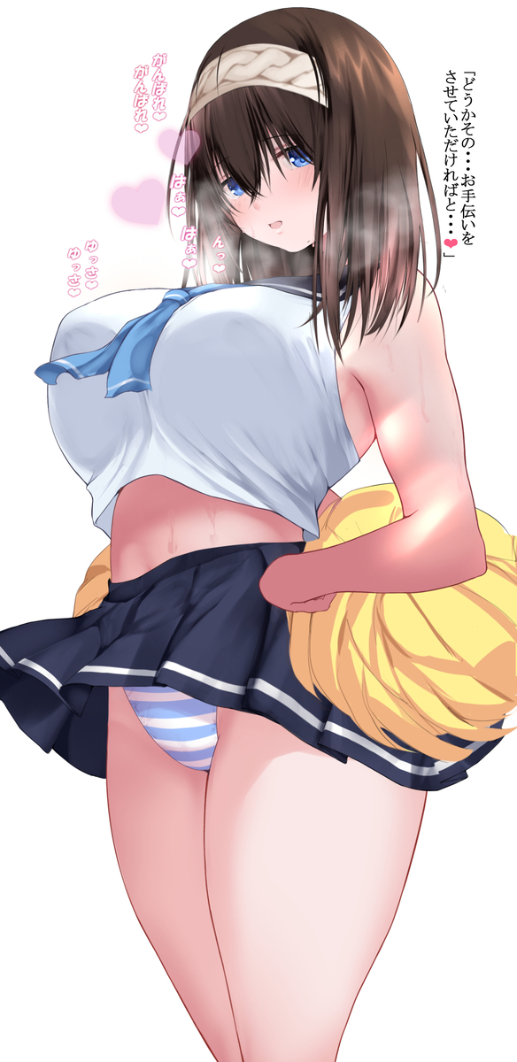 This is a pixiv picture whose title is 献身的な文香さん「これからも・・・お手伝いします💕・・」.