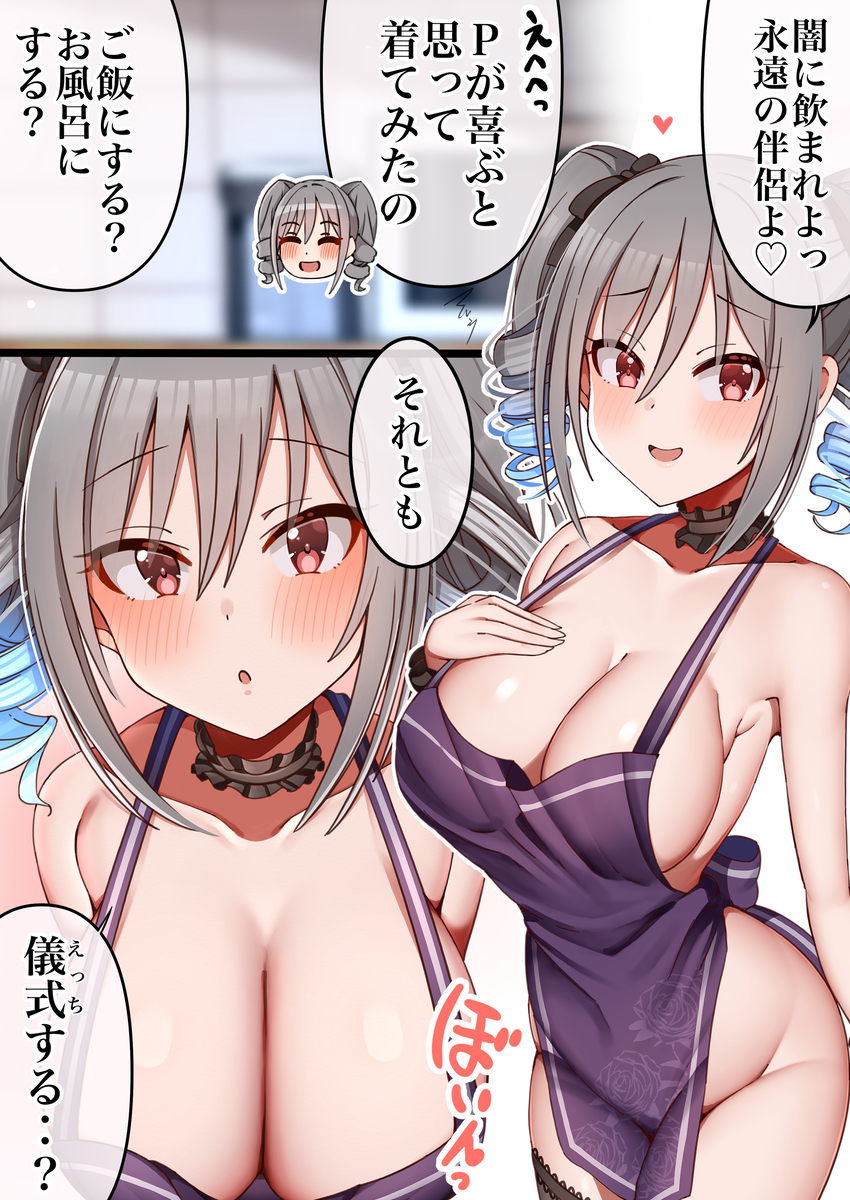 This is a pixiv picture whose title is 蘭子ちゃん二枚.