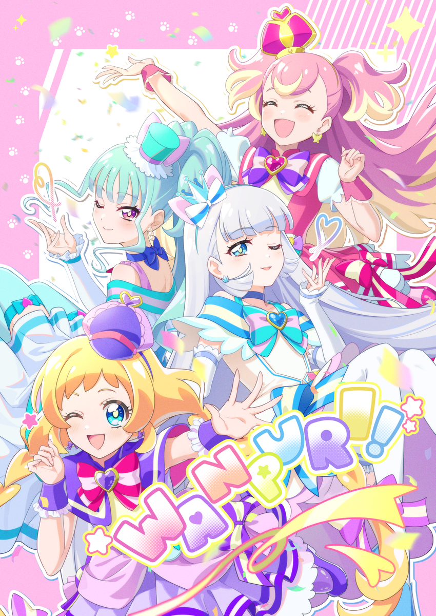 This is a pixiv picture whose title is わんだふるぷりきゅあ！.