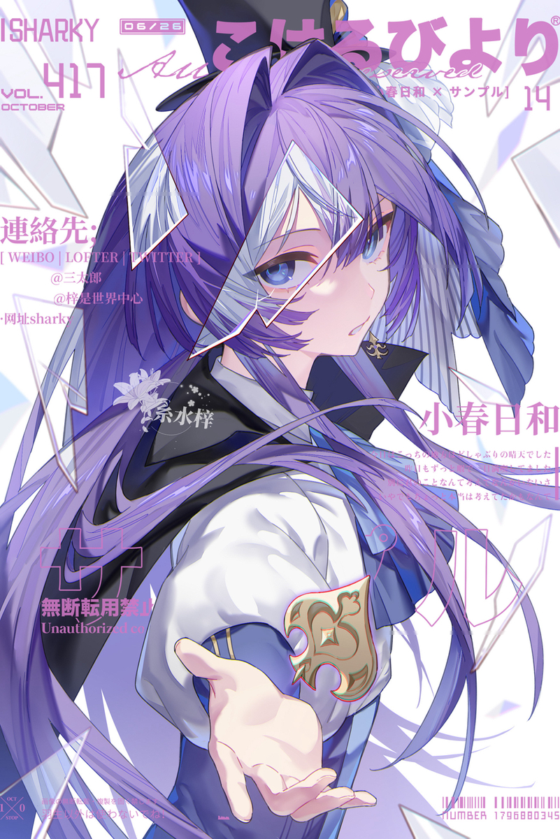 This is a pixiv picture whose title is 无题.