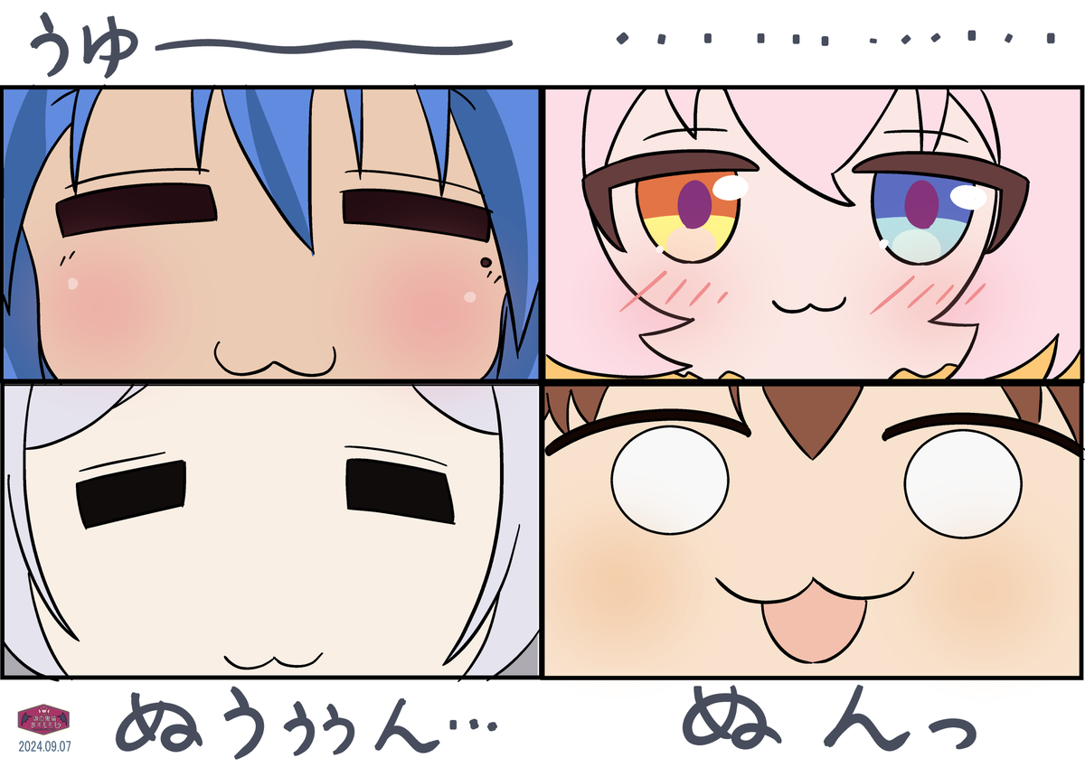 This is a pixiv picture whose title is ぬんっ.