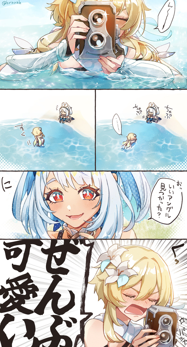 This is a pixiv picture whose title is Photo by 蛍.