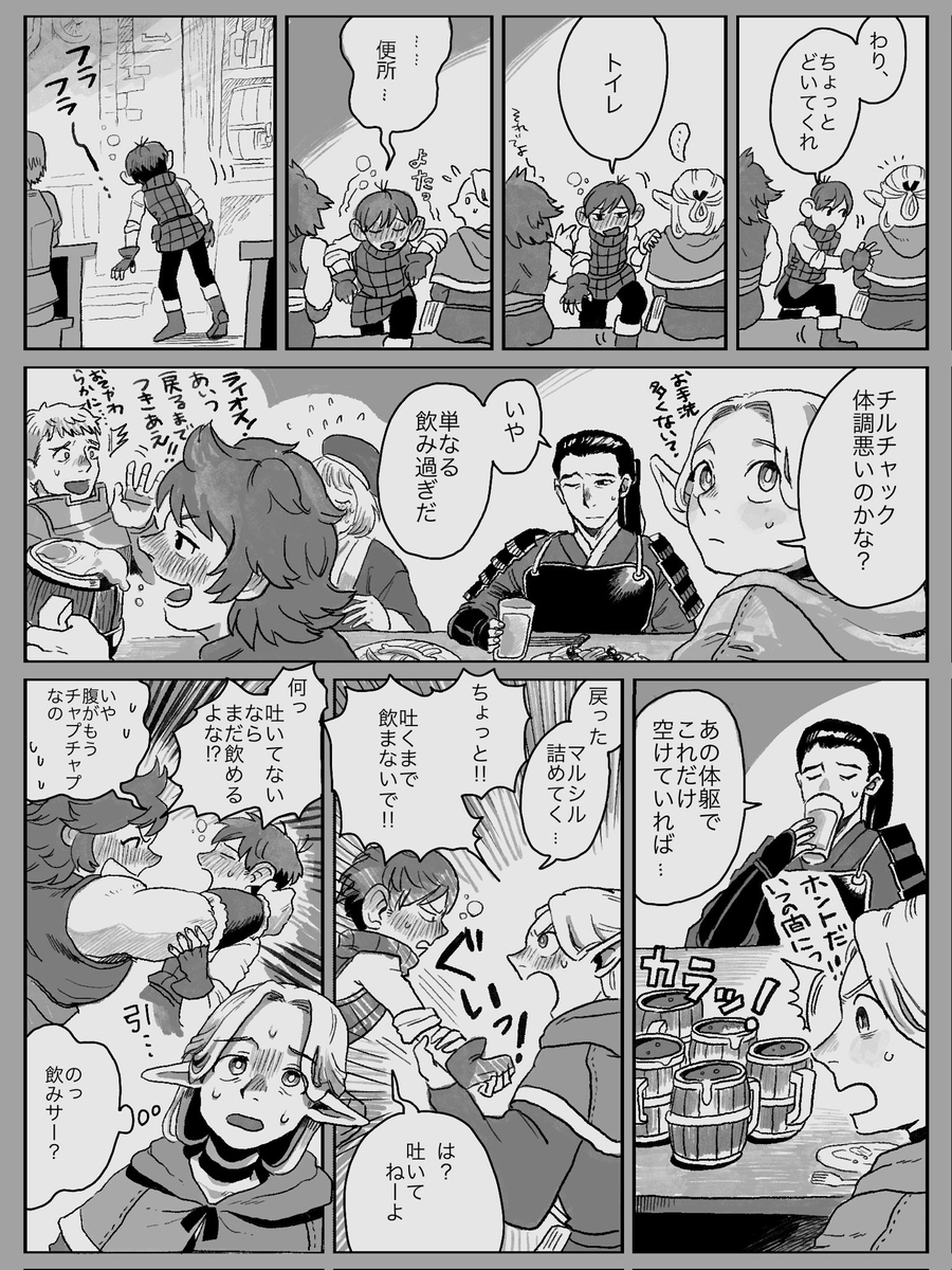 This is a pixiv picture whose title is ダン飯らくがき⑥.