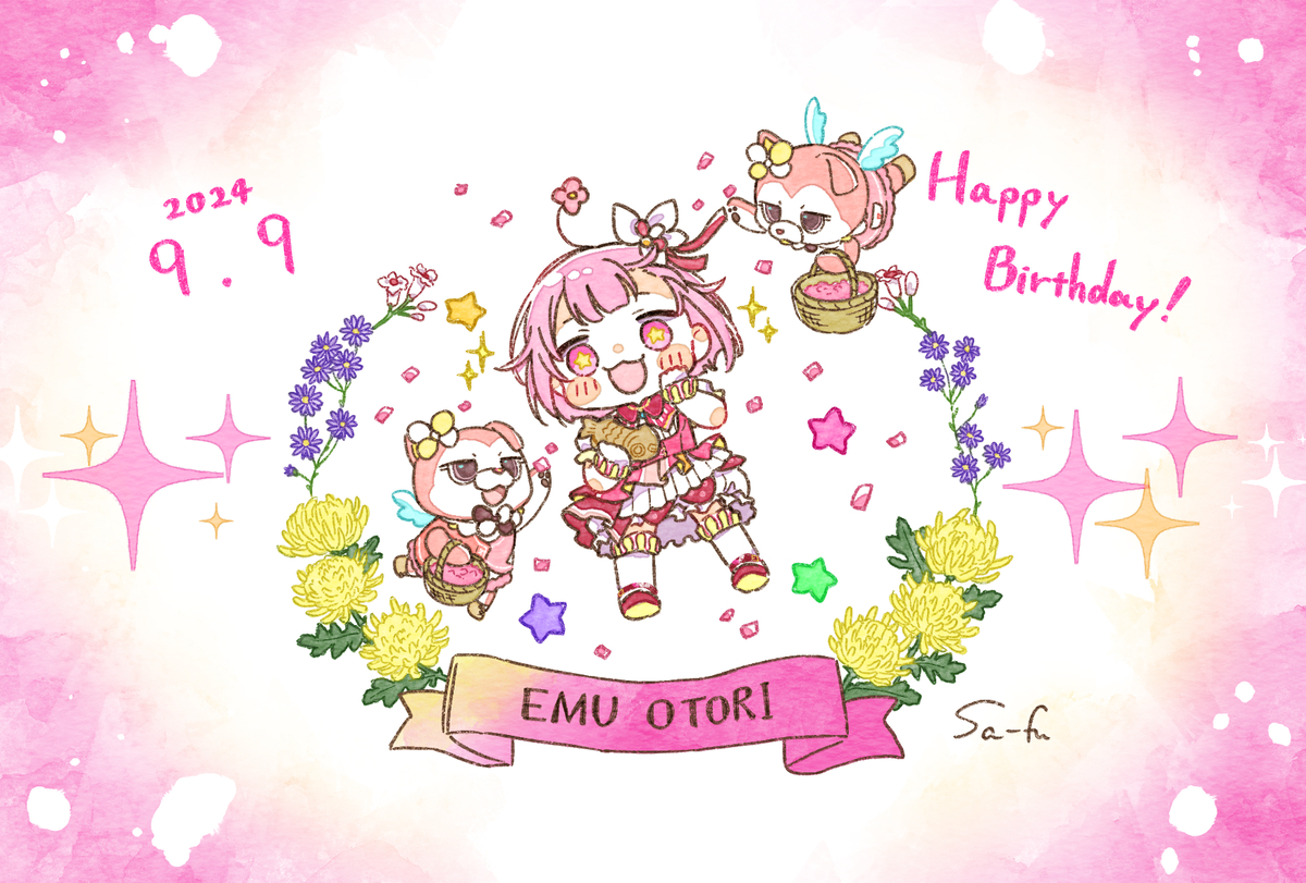 This is a pixiv picture whose title is えむﾁｬﾝハピバ！！！！！🎂🎉.