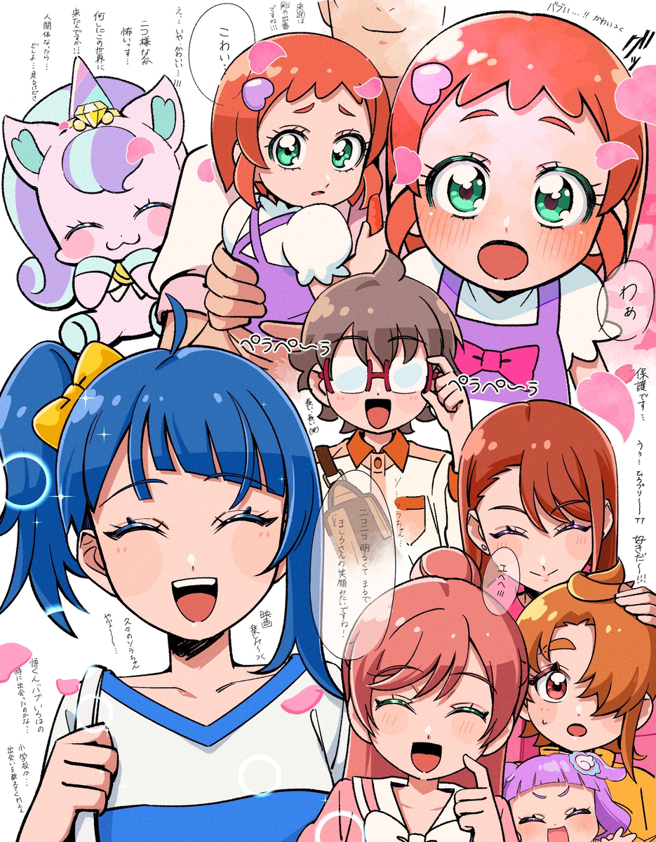 This is a pixiv picture whose title is わんぷり.