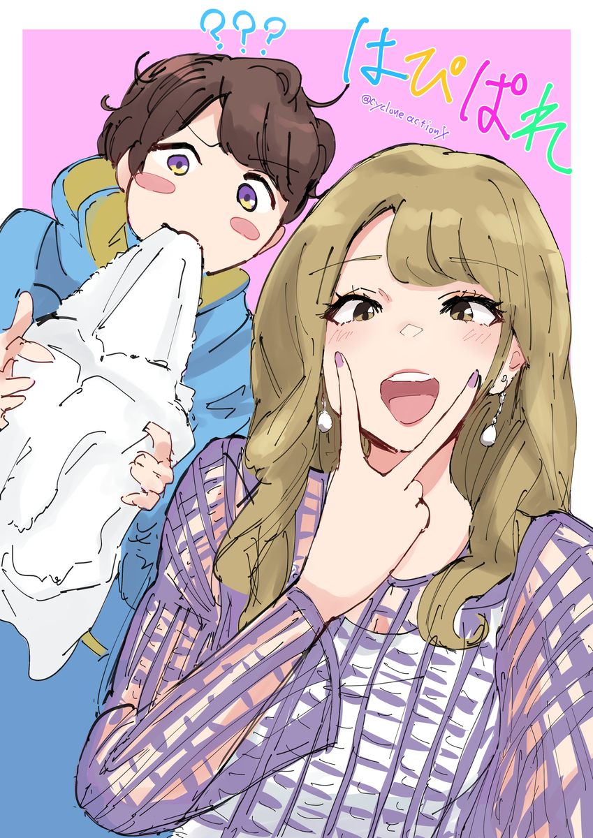 This is a pixiv picture whose title is ガヴ＋α.