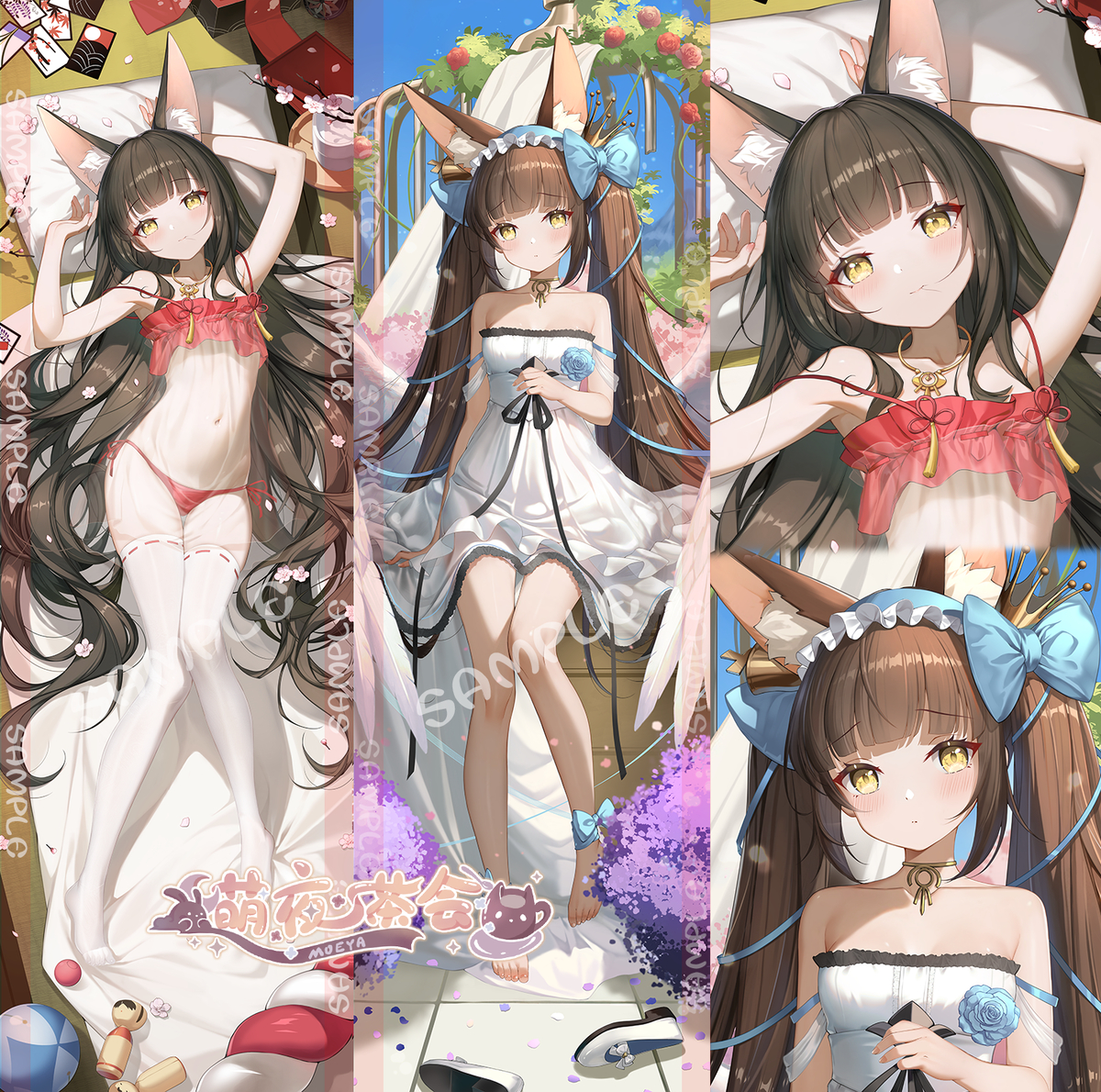This is a pixiv picture whose title is アズレン 長門 抱き枕カバー.