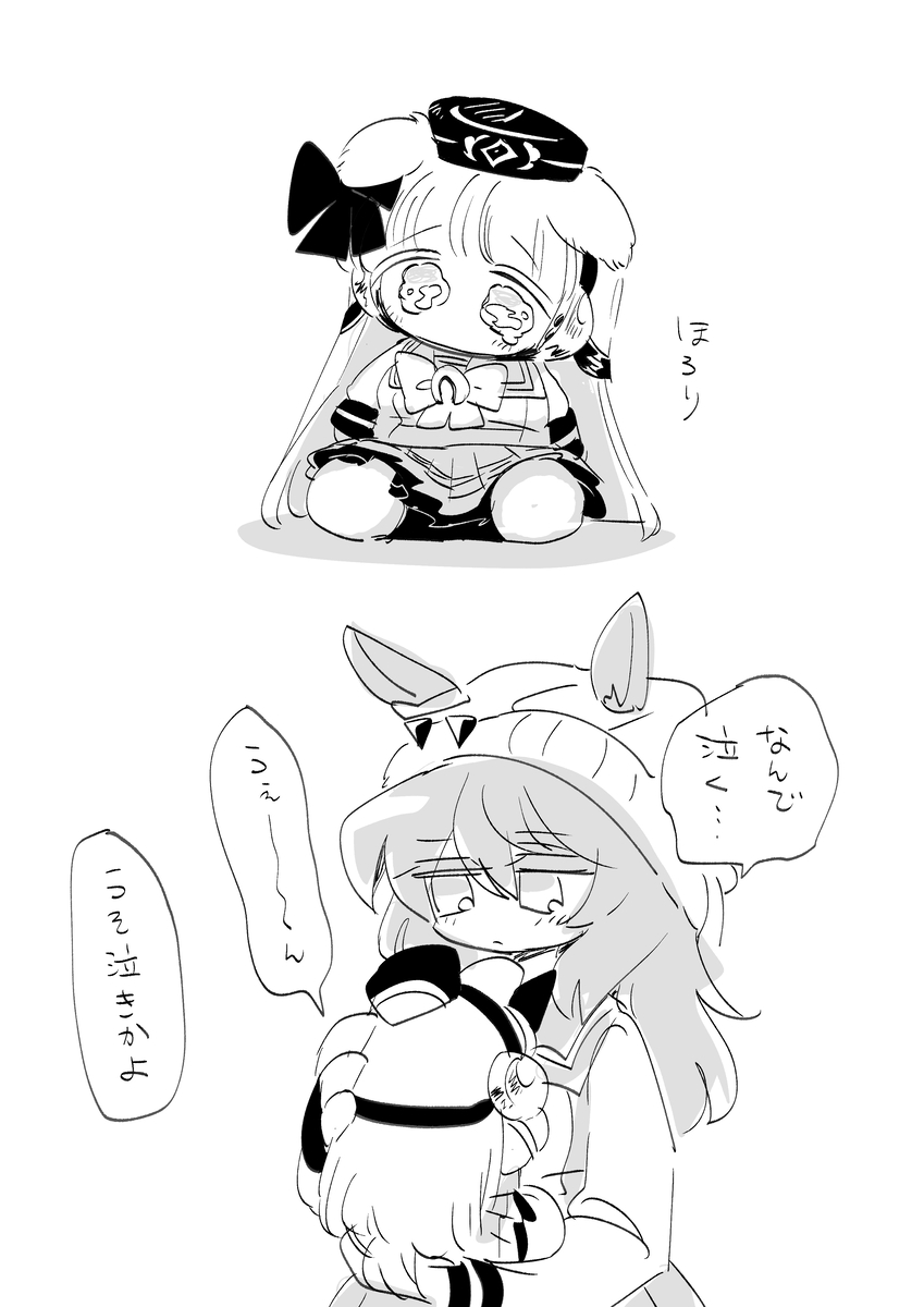 This is a pixiv picture whose title is ひとくちすあま.