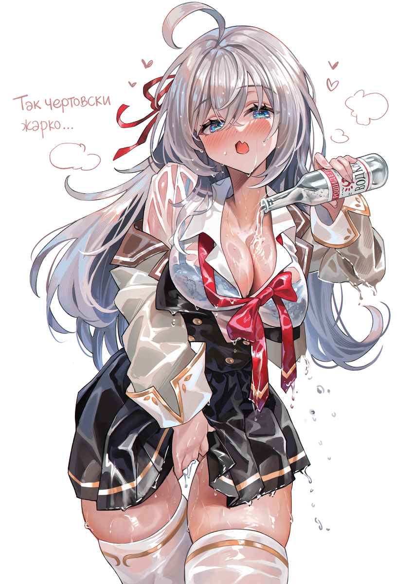 This is a pixiv picture whose title is アーリャ...💦.