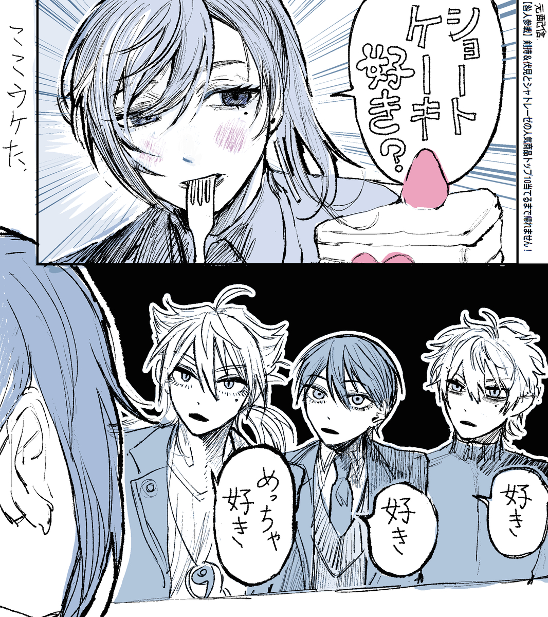 This is a pixiv picture whose title is 🌈🕒ログ４.