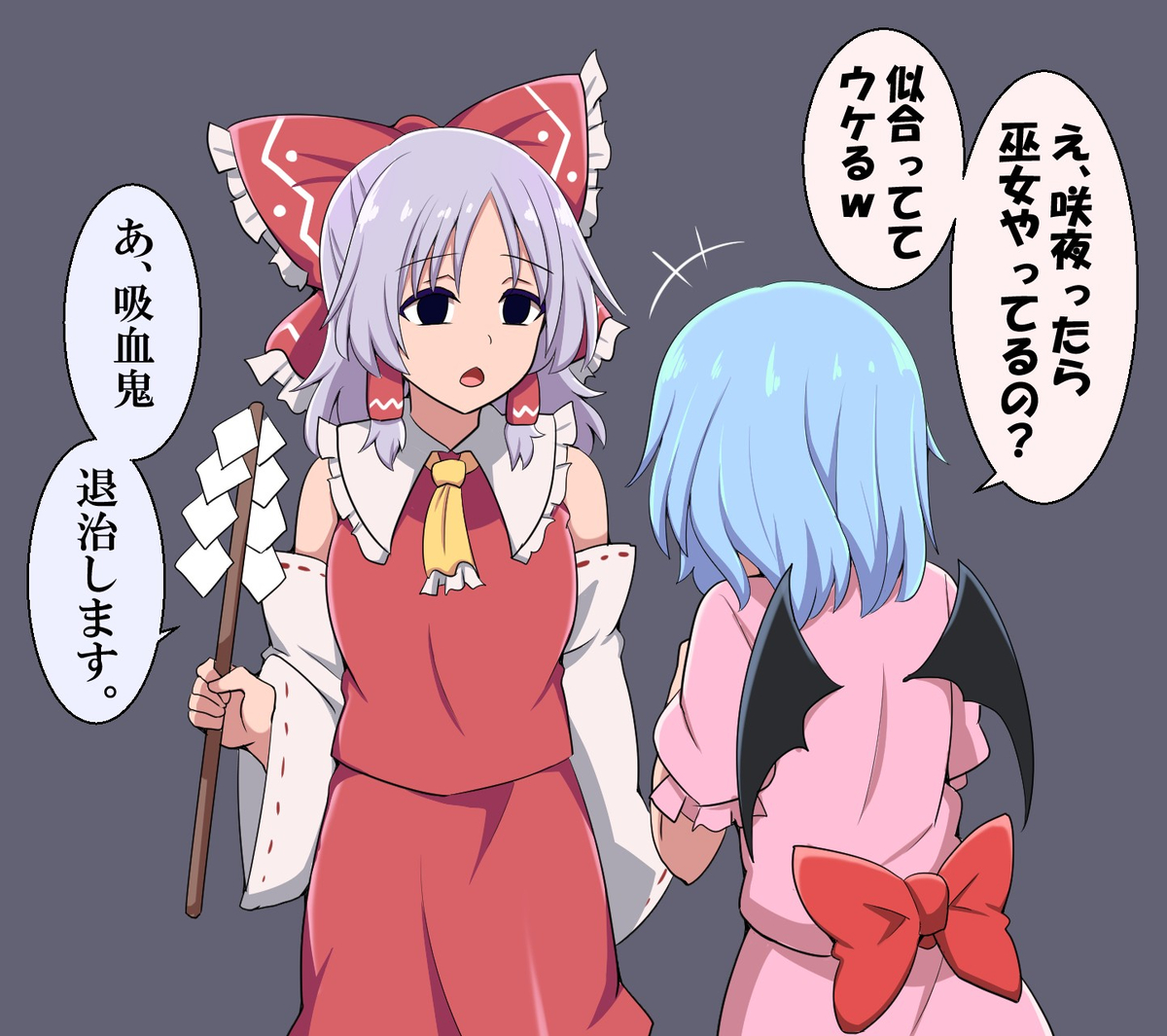This is a pixiv picture whose title is 元雇い主と再会した咲夜さん.