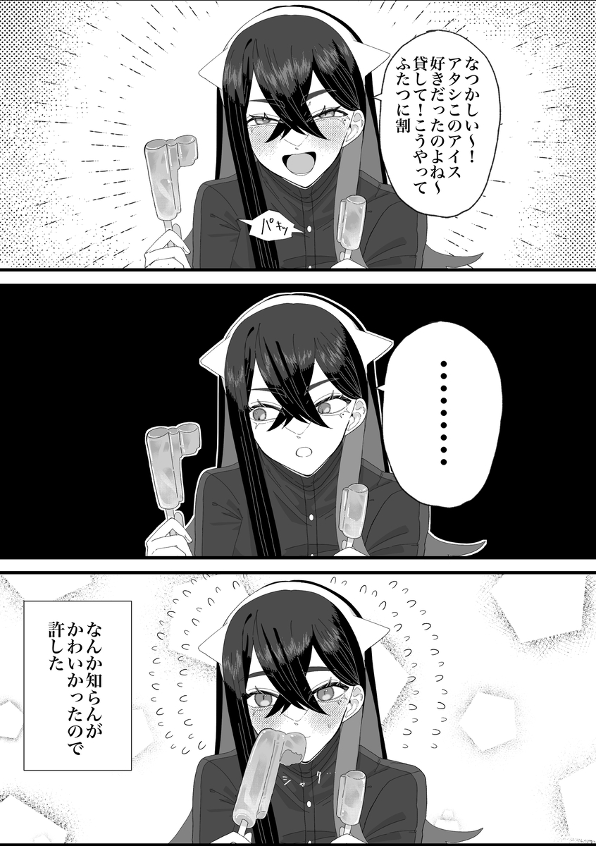 This is a pixiv picture whose title is ゼイユちゃんの夢絵…？.