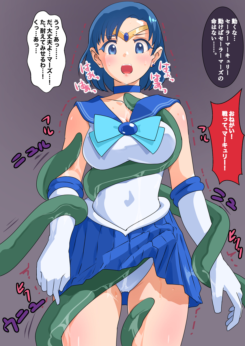 This is a pixiv picture whose title is 水野亜美生誕祭2024.